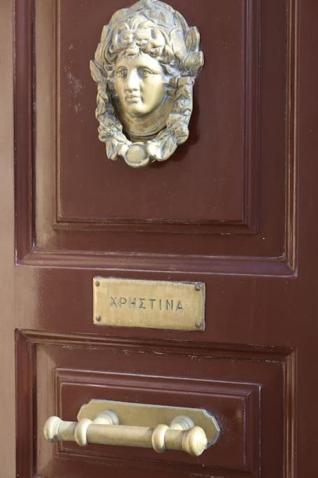 Christina's Stone House Appartement